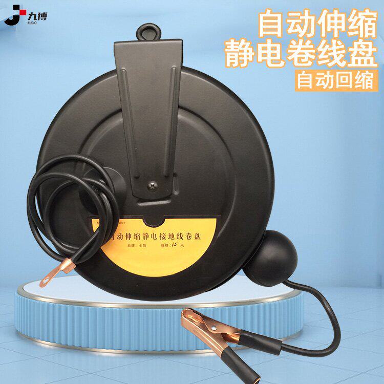 现货加粗铜丝除静电卷线盒自动5m10m静电卷盘可伸缩卷线盘