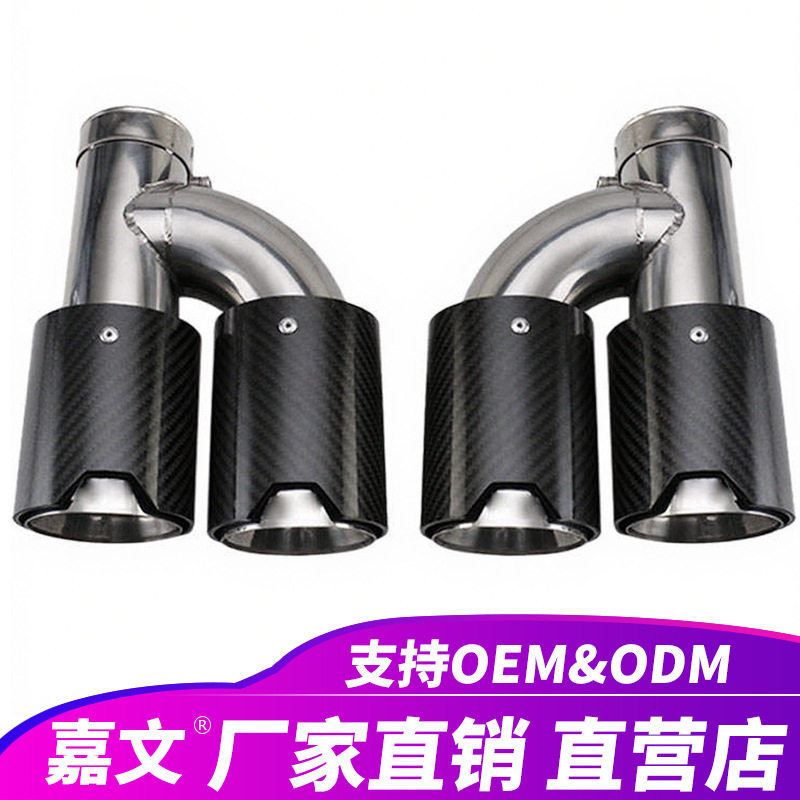 适用于宝马525i 528i 530i G30 G31MP H型双出口碳纤维排气管尾喉