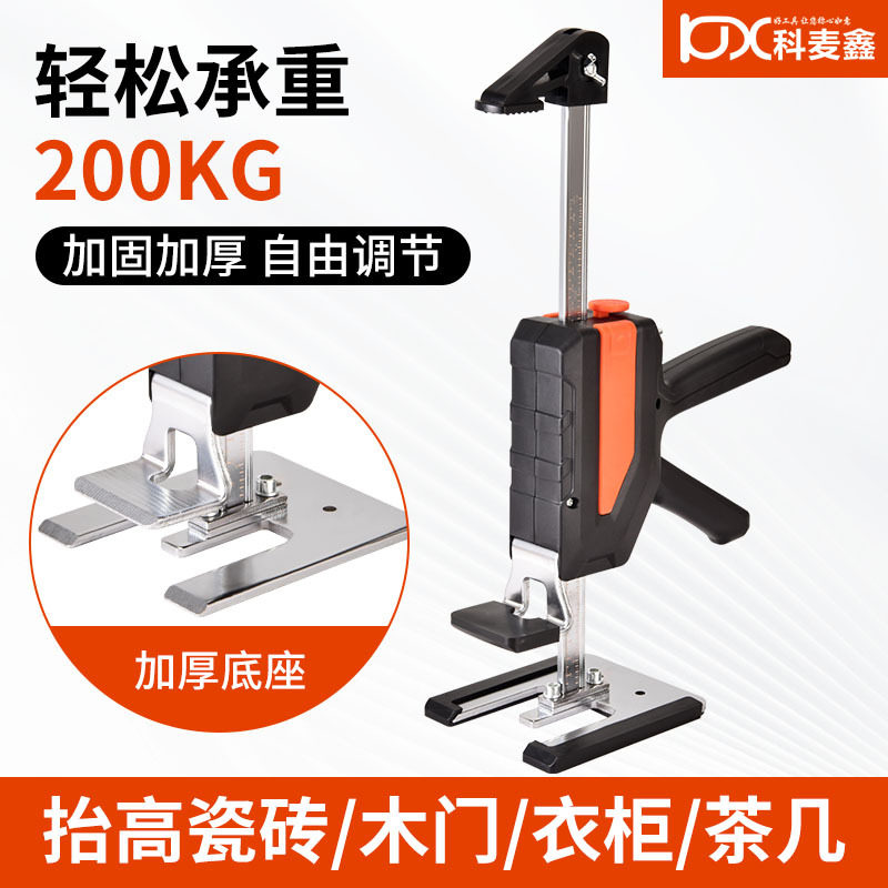 家具定位安装辅助工具装门窗神器防盗门上下升降器顶高器抬高器