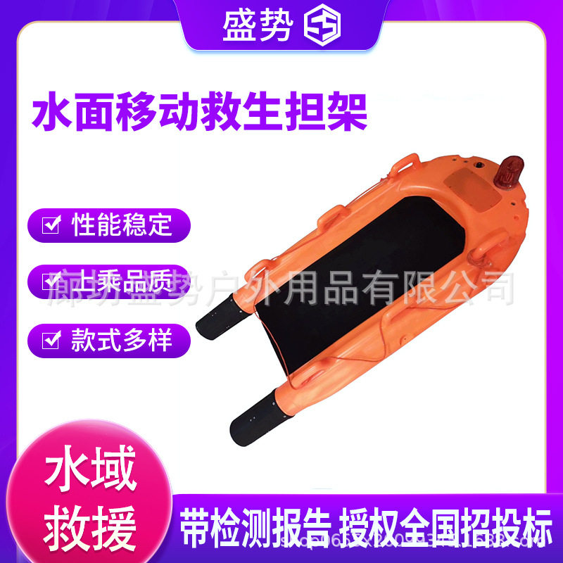 万亿国债远距离摇控搜救艇水上飞翼水面搜救机器人应急遥控救生艇