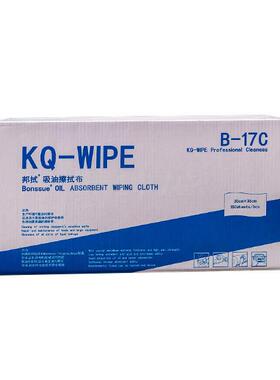 KQ/康奇邦拭吸油擦拭布B-17C蓝色30*36cm单层1箱4盒