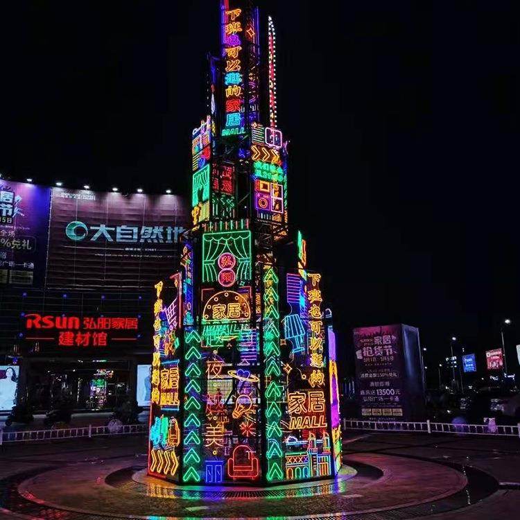 商场户外发光广告牌美陈陈设广场道具装饰霓虹灯圣诞树造型制作厂,纺织面料/辅料/配套,纺织机械配件,淘宝优惠券,粉丝福利购,淘宝优惠卷