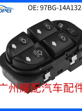 97BG14A132AA适用于1997-2001福特蒙迪欧MK2车窗开关玻璃升降开关