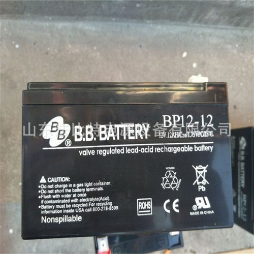 BB铅酸蓄电池BP12-12免维护12V12Ah风能发电质保一年美美电池