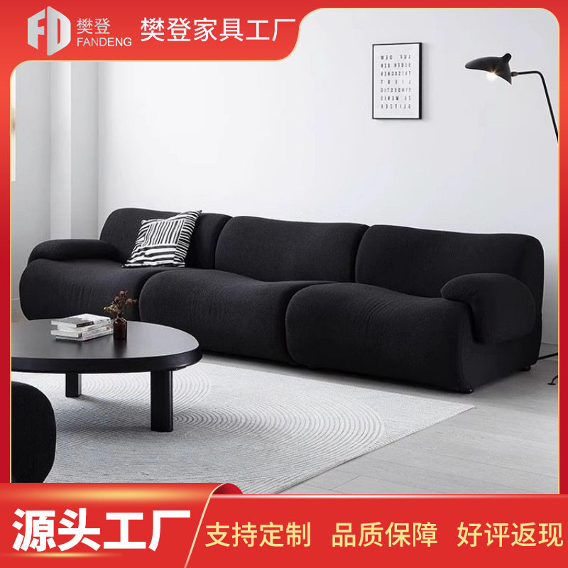 意大利极简羊羔毛布艺沙发小户型客厅黑色复古设计师沙发组合套装