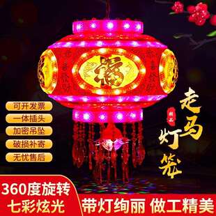 大红灯笼带led灯别墅大门口新春挂饰过年阳台一对新款旋转走马灯