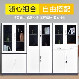 办公室窄边铁皮柜文件柜资料柜档案柜玻璃书柜钢制矮柜带锁铁皮柜