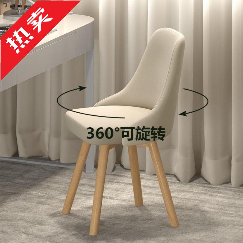 简约实木化妆椅子电脑椅学生写字凳子家用椅子靠背卧室学习书桌椅