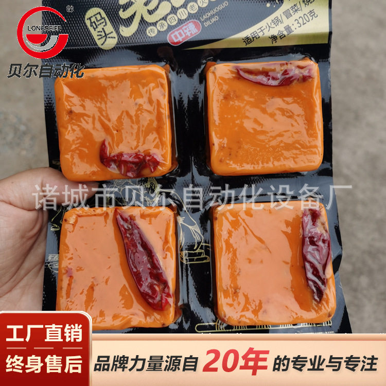 火锅底料拉伸膜包装机厂家诸城拉伸膜全自动真空包装机