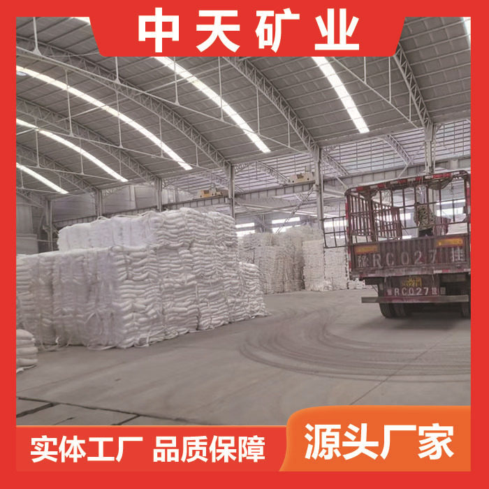 碳酸钙塑料橡胶PVC管材耦合剂复合材料建筑涂料填充用轻质碳酸钙