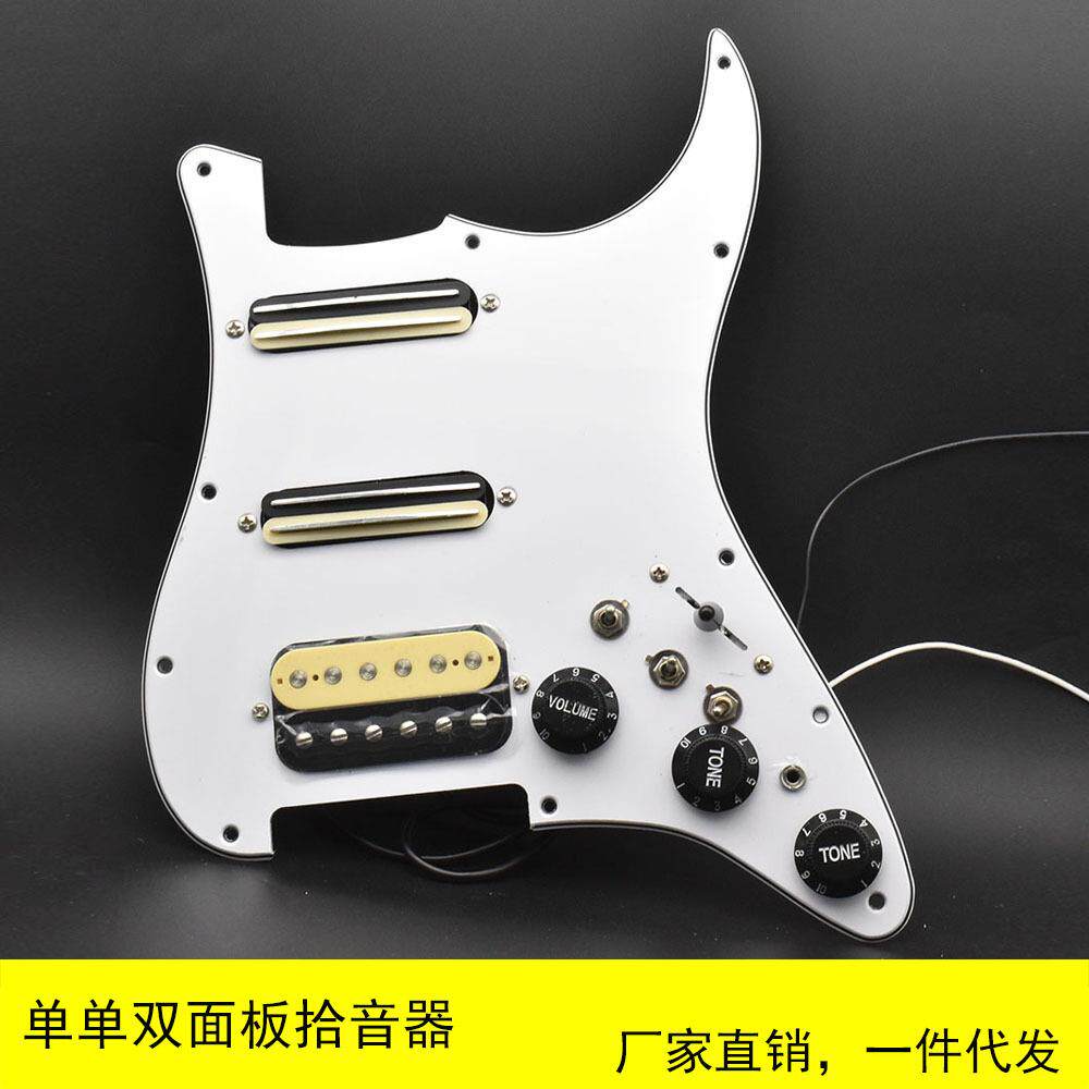 ST单单双面板拾音器小双轨带切单电吉他拾音器乐器配件