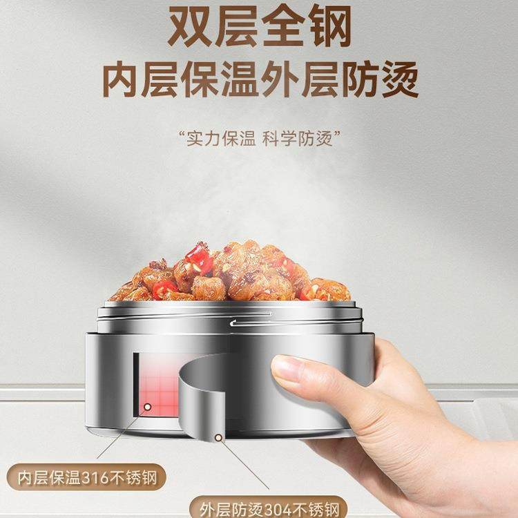 24小时超长保温饭盒桶冬季316不锈钢学生大容量便携多层4层上班族