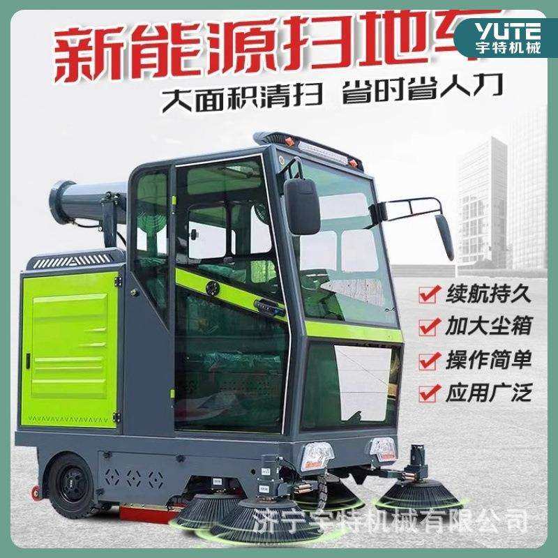 扫地机工业物业小区电动厂区环卫道路清扫车吸扫式道路扫地车