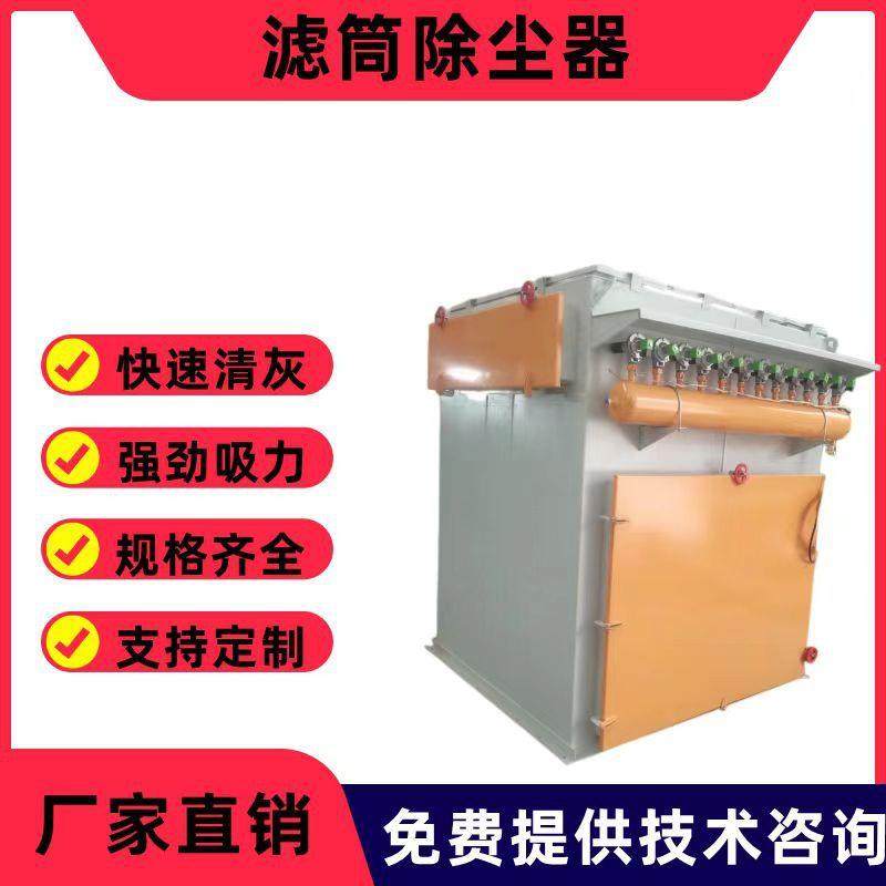 脉冲单机除尘器山东单机除尘器价格车间除尘设备单机脉冲除尘器