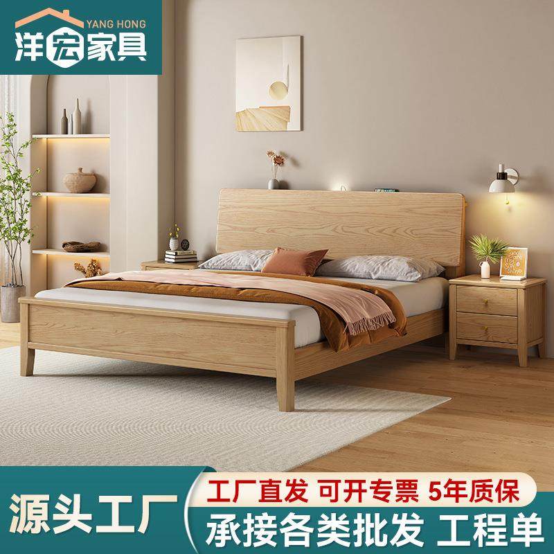 北欧白蜡木全实木床1米8主卧双人床现代简约风1.2米小户型储物床