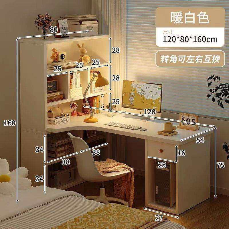 转角书桌带书柜家用电脑桌卧室学生拐角角落办公桌写字桌子学习桌