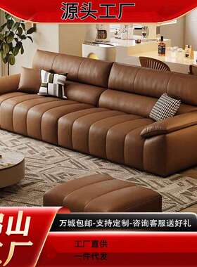 TXP1意式轻奢沙发头层大小户型现代简约钢琴键直排客三人位价