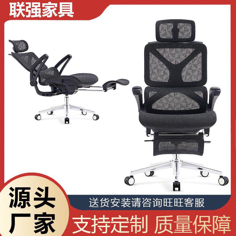 可升降人体工学椅家用办公椅舒适久坐可躺宿舍椅自适应腰靠电脑椅