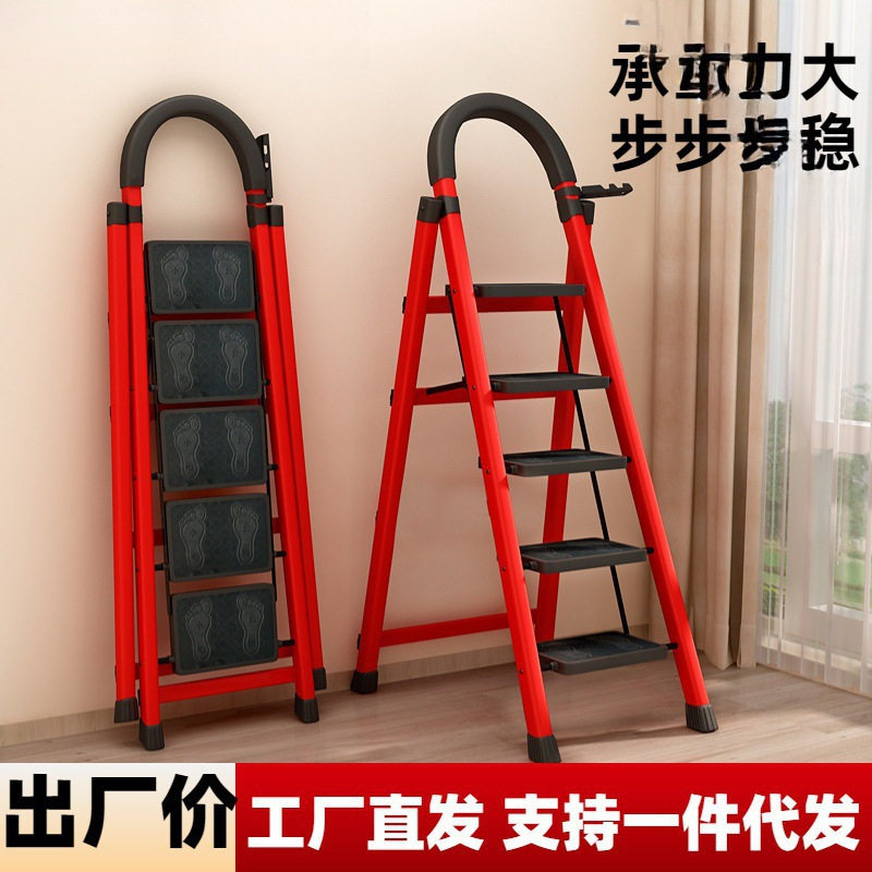 家用梯子拆叠折叠室内人字梯可伸缩便携室外多功能五步梯爬梯楼梯