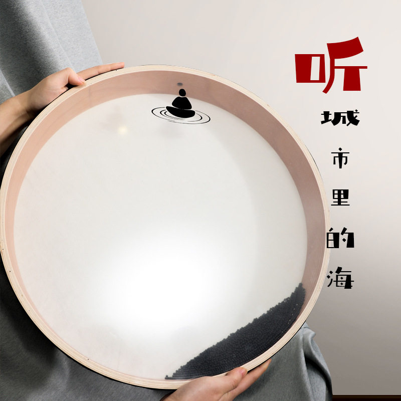 梵木果海浪鼓专业瑜伽冥想疗愈自然声音疗愈海浪声打击乐器批发