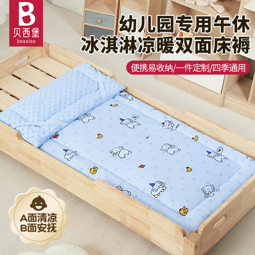 四季冷暖双面床褥,冰淇淋触感