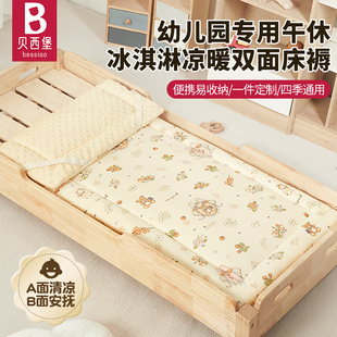 幼儿园床垫儿童专用睡褥子婴儿床小宝宝午托拼接四季垫子午睡软被