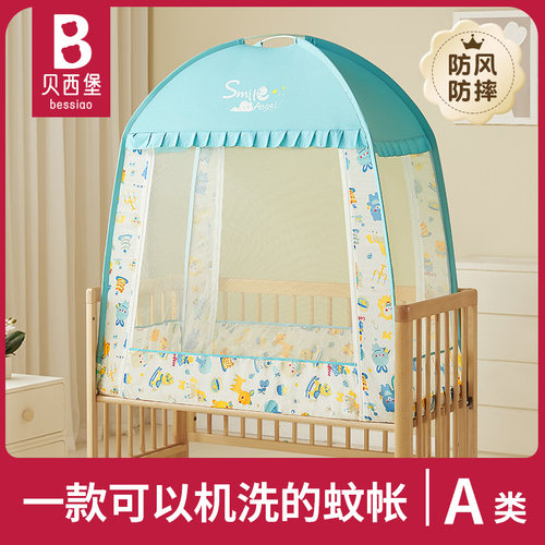 专用防摔蚊帐儿童床拼接床A类