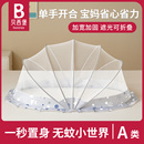 婴儿床蚊帐罩专用宝宝新生儿童全罩式通用可折叠遮光防蚊罩蒙古包