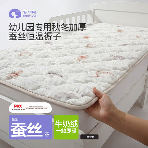 婴儿床垫牛奶绒褥子蚕丝内芯