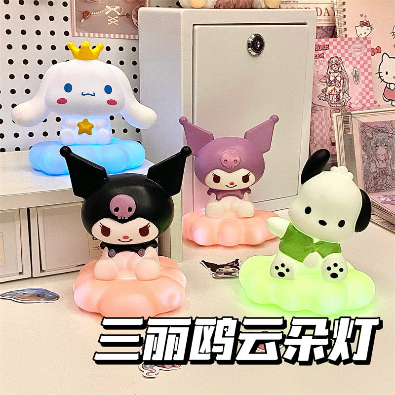 三丽鸥库洛米玉桂狗月球氛围灯