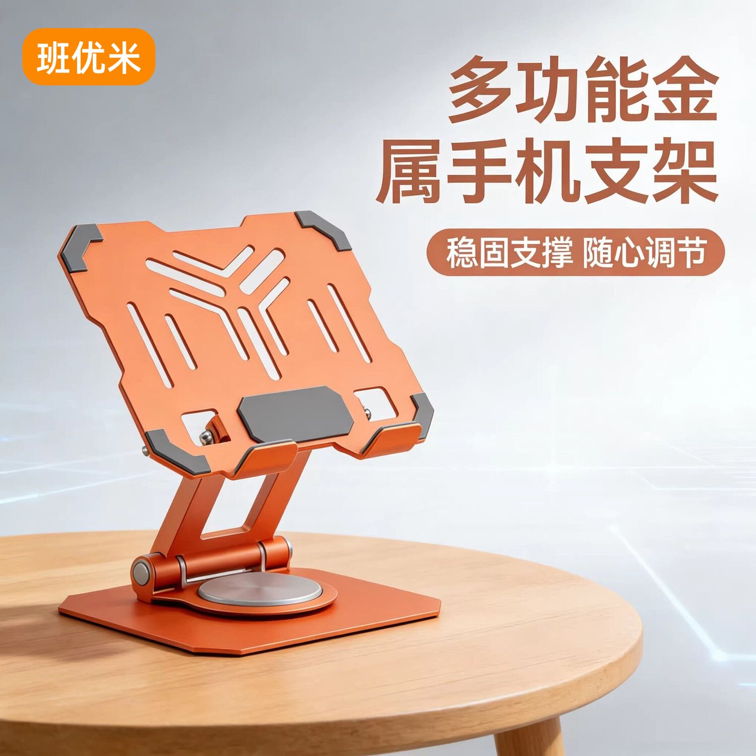 平板支架适用ipad支撑架手机通用桌面架子padpro2025新款电脑散热游戏吃鸡可折叠直播专用学生习网课合金