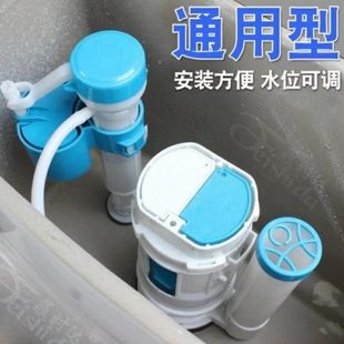 厕所上水器水箱坐便排水马桶配件进 水冲水阀抽水止水通用全套老式