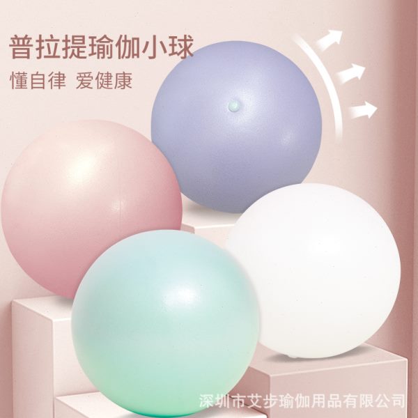 迷你提普健身器材拉瑜伽球球小25cm瑜伽球女腰球蜂小体操防爆翘臀