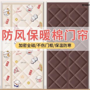 帘农村自建房厂寒棉门帘自吸隔断帘家保暖 防防风东北保温阳台冬季