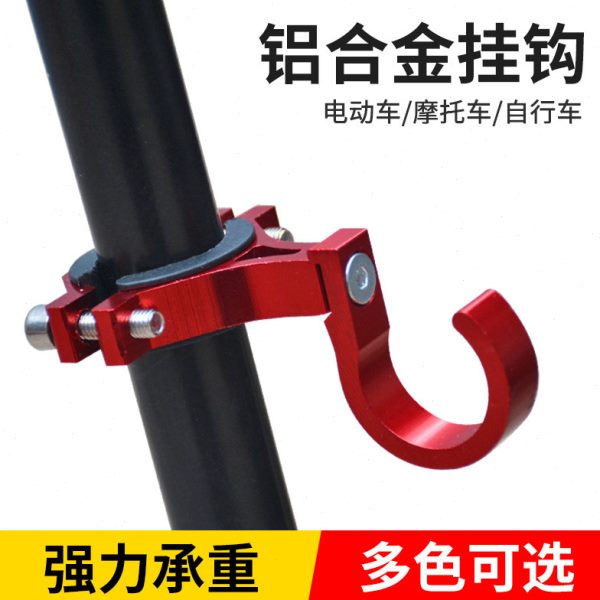 挂电瓶电动车挂钩行自挂钩免打孔物勾单车前置安全帽通用踏板机车