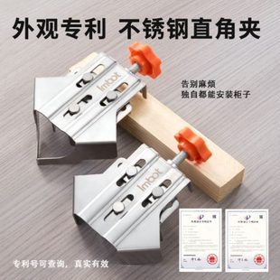 工具木工固定9固定器持0强力体度夹不锈钢木板柜专用夹相框直角夹