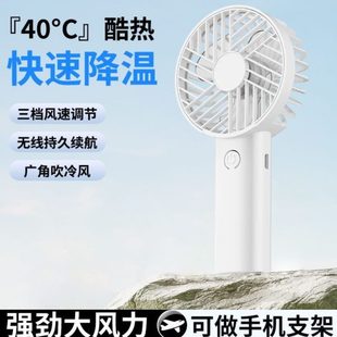 大风力充电usb小风扇床上电风扇静音学生宿舍随身 手持迷你便携式