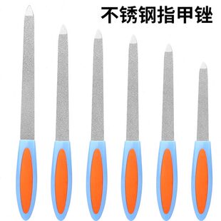 叉死皮美容修锉锉用套不锈钢磨甲面抛光指甲配件双头甲工具两打磨