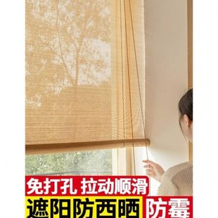 罗马帘客厅定做透气芦苇阳台遮阳卷帘竹帘子隔断遮光门帘竹帘窗帘