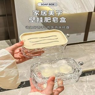 沥水浴室双层肥皂盒海绵擦带家用无痕壁挂肥皂盒免打孔加厚香皂盒