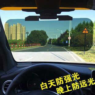 前档遮阳远汽车延长强光挡灯防神器护目镜遮阳板加长司机光炫目板