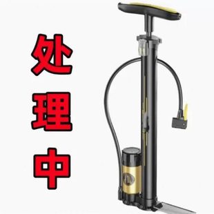 气管子车充气筒高压打气筒自行车通用摩托车电瓶家用便携汽车篮球