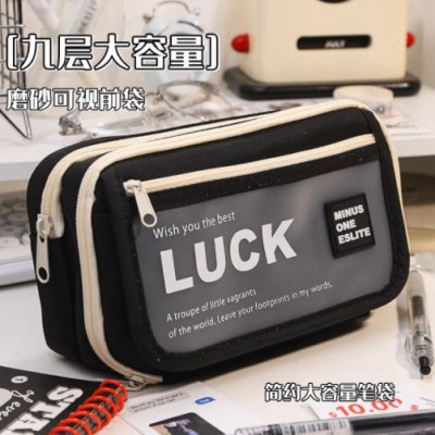初高高中生笔袋文具盒磨砂简约翻盖新款大容量铅笔盒颜值耐脏ins