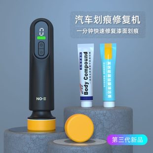 划痕修复汽车抛光机家用小型美容封釉打蜡神器打磨一体机抛光车盘