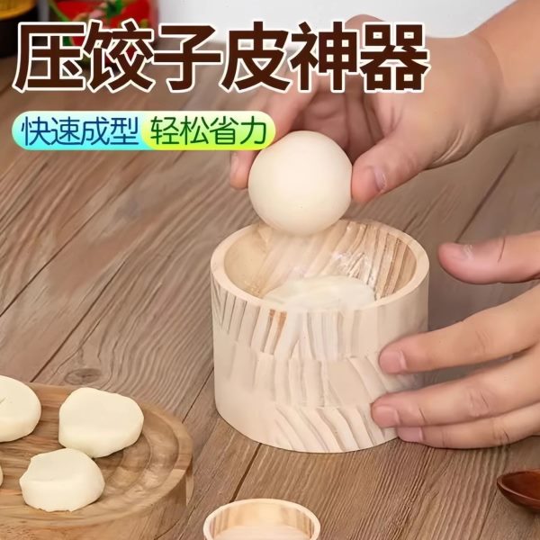 饺子皮机新款压饺子模具家用擀皮木质饺子器压小型包木制面皮神器