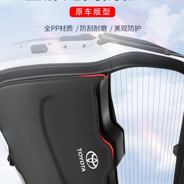 适用丰田塞那后备箱防护垫尾箱贴汽车尾门防踢塞纳配件专用品大全