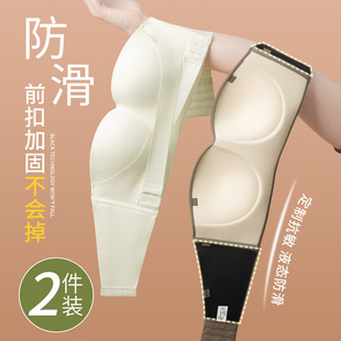 前扣无肩带内衣女防滑聚拢小胸显大收副乳防下垂隐形无痕胸罩夏季