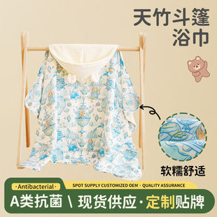 a类婴儿浴袍天竹绒布浴巾新生儿童浴巾超柔带帽斗篷洗澡裹巾