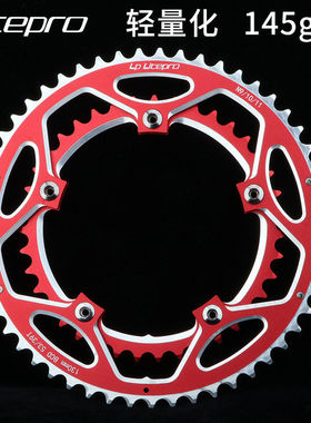 lp litepro 公路车双盘2片式齿片铝合金双盘片 53t-39t折叠车牙盘