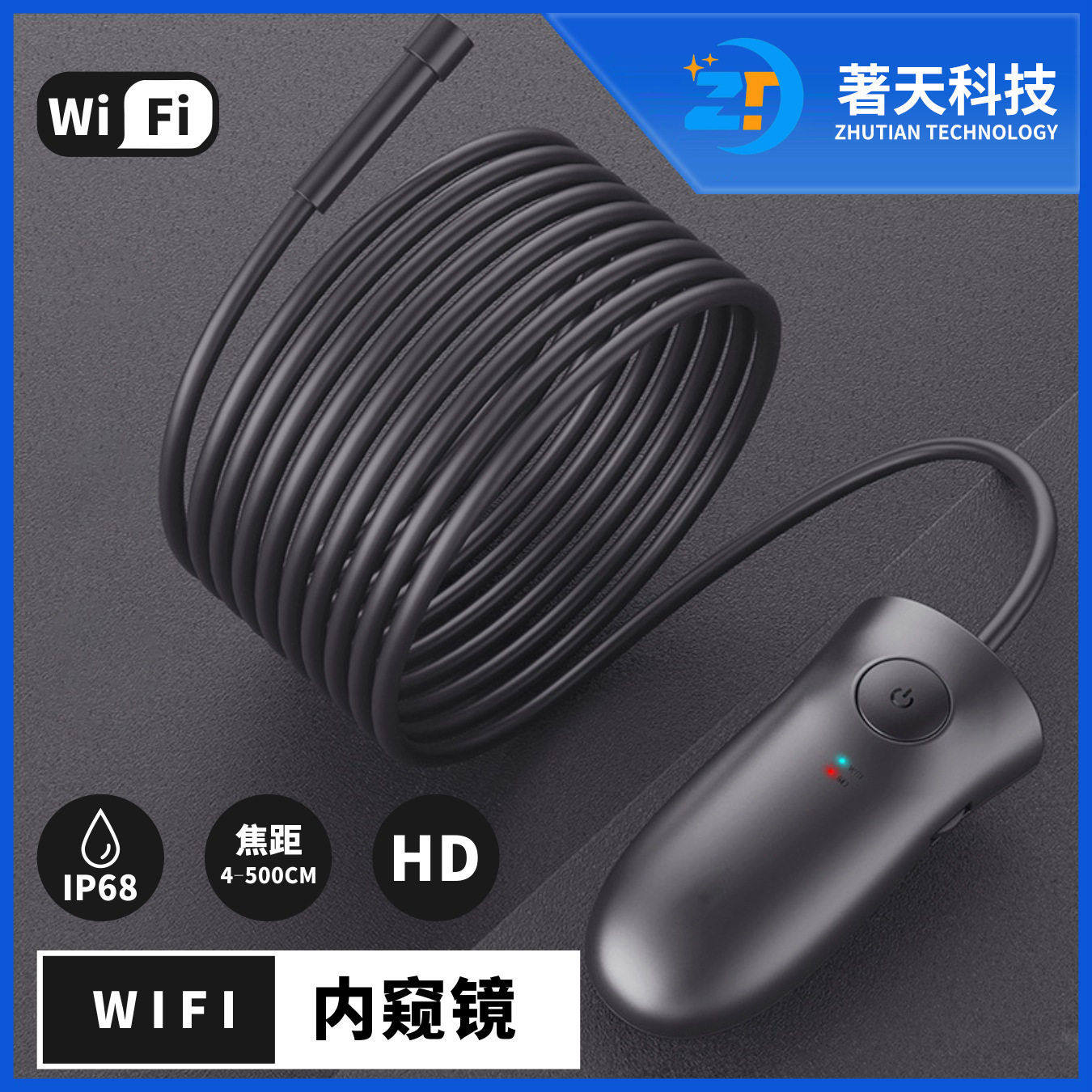 5.5mm内窥镜500w摄像头工业汽车空调检测手机WiFi广角清广角,五金/工具,车底检查镜,淘宝优惠券,粉丝福利购,淘宝优惠卷